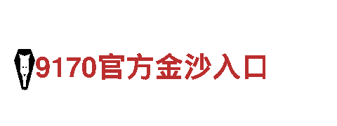 苹果6566体育-PC版本-未来发电之星